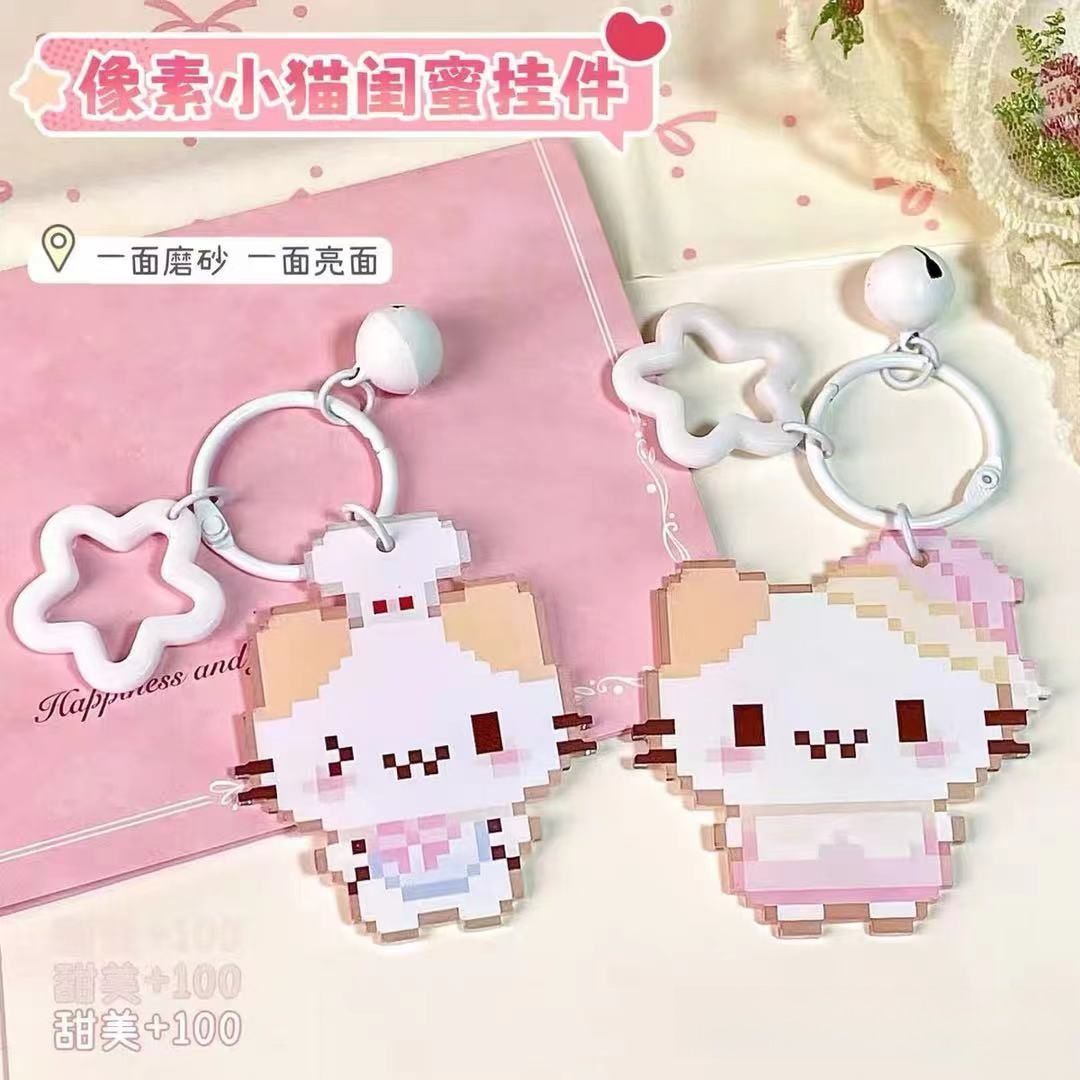 Pixel Kitty Keychain Combo Pre Order